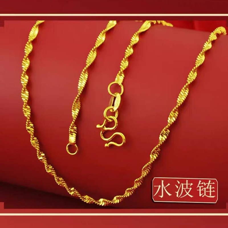 Vietnam Sha Jin Women's Necklace Water Wave Chain Chopin Chain Brass Vacuum Electroplating Simulation Gold Chain Gold Store Same Style