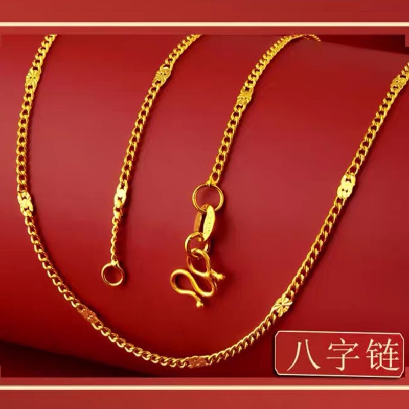 Vietnam Sha Jin Women's Necklace Water Wave Chain Chopin Chain Brass Vacuum Electroplating Simulation Gold Chain Gold Store Same Style